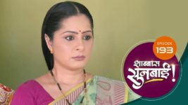 Shabbas Sunbai S01 E193 19th June 2023