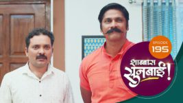 Shabbas Sunbai S01 E195 21st June 2023
