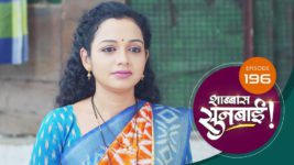 Shabbas Sunbai S01 E196 22nd June 2023