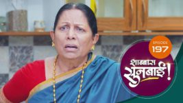 Shabbas Sunbai S01 E197 23rd June 2023