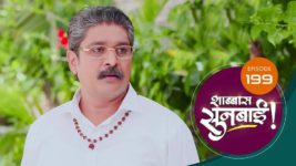Shabbas Sunbai S01 E199 26th June 2023