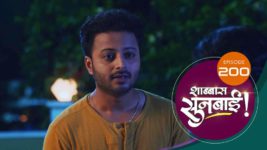 Shabbas Sunbai S01 E200 27th June 2023
