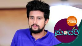 Sundari (kannada) S01 E738 7th June 2023