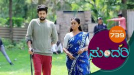 Sundari (kannada) S01 E739 8th June 2023
