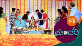 Sundari (kannada) S01 E741 12th June 2023