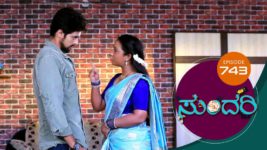Sundari (kannada) S01 E743 14th June 2023