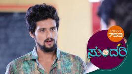 Sundari (kannada) S01 E753 27th June 2023