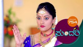 Sundari (kannada) S01 E754 28th June 2023