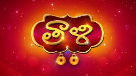 Thaali S01 E861 7th June 2023