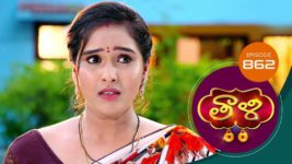 Thaali S01 E862 8th June 2023