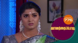 Vanathai Pola S01 E776 28th June 2023