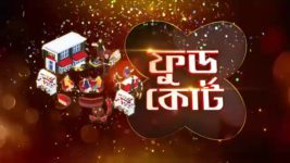 No 1 Didi Na Dada S09 E510 12th July 2023