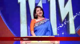 No 1 Didi Na Dada S09 E515 17th July 2023