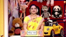 No 1 Didi Na Dada S09 E527 29th July 2023