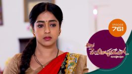 Ala Venkatapuram Lo S01 E761 14th July 2023