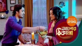 Alor Theekana S01 E296 11th July 2023
