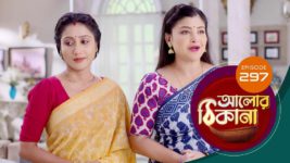 Alor Theekana S01 E297 12th July 2023