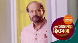 Alor Theekana S01 E298 13th July 2023