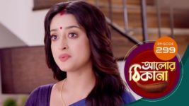 Alor Theekana S01 E299 14th July 2023