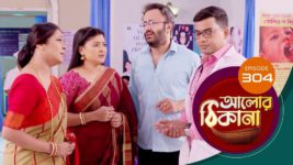 Alor Theekana S01 E304 19th July 2023
