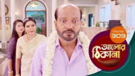Alor Theekana S01 E309 24th July 2023