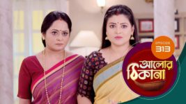 Alor Theekana S01 E313 28th July 2023