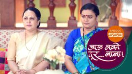 Jaau Nako Dur Baba S01 E553 5th July 2023