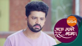 Jaau Nako Dur Baba S01 E554 6th July 2023