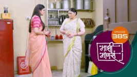 Maajhi Maanasa S01 E385 31st July 2023