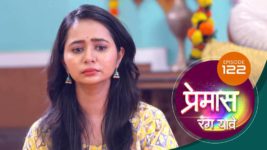 Premas Rang Yave S01 E122 4th July 2023