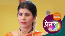 Premas Rang Yave S01 E125 7th July 2023