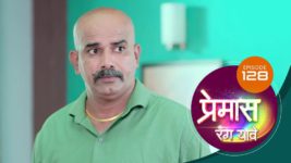 Premas Rang Yave S01 E128 11th July 2023