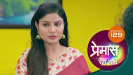 Premas Rang Yave S01 E129 12th July 2023