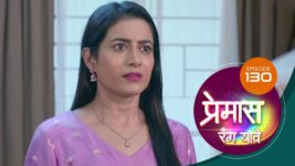 Premas Rang Yave S01 E130 13th July 2023