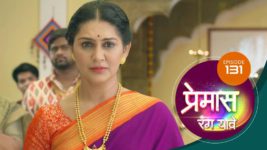 Premas Rang Yave S01 E131 14th July 2023