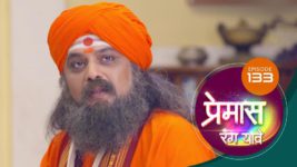 Premas Rang Yave S01 E133 17th July 2023