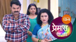 Premas Rang Yave S01 E134 18th July 2023