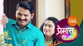Premas Rang Yave S01 E136 20th July 2023