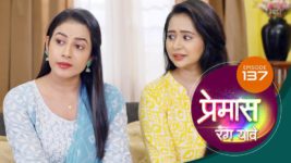 Premas Rang Yave S01 E137 21st July 2023