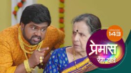 Premas Rang Yave S01 E143 28th July 2023