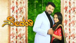 Sevanthi S01 E1250 12th July 2023