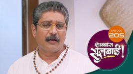Shabbas Sunbai S01 E205 3rd July 2023