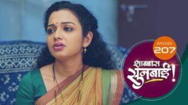 Shabbas Sunbai S01 E207 5th July 2023