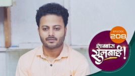 Shabbas Sunbai S01 E208 6th July 2023