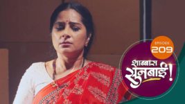 Shabbas Sunbai S01 E209 7th July 2023