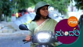 Sundari (kannada) S01 E758 3rd July 2023