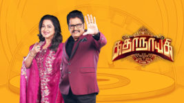 Kadhanayagi (Vijay) Kadhanayagi (Vijay)