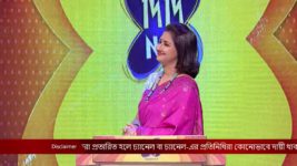 No 1 Didi Na Dada S09 E531 2nd August 2023