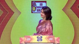 No 1 Didi Na Dada S09 E534 5th August 2023