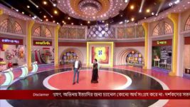 No 1 Didi Na Dada S09 E535 6th August 2023